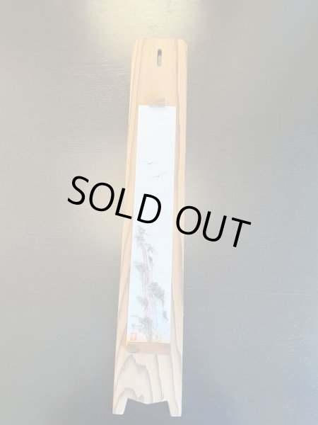 Photo1: No.HS-1051  Hanging scroll painting on the wooden board (1)