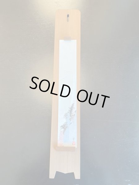 Photo1: No.HS-1050  Hanging scroll painting on the wooden board (1)