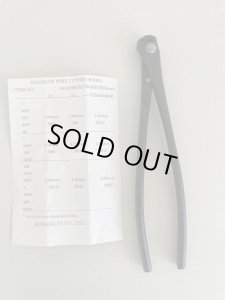 Photo2: No.0208  Wire Cutter (tilt) (S) [200g/210mm] (2)