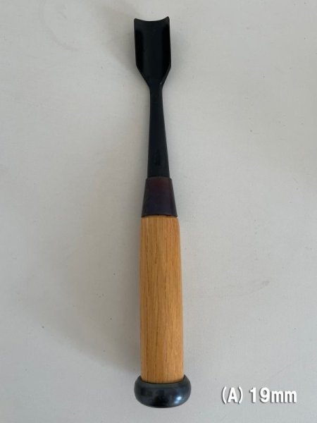 Photo2: No.0039  Graving Chisel wooden grip [95g (550g)/190mm] (2)