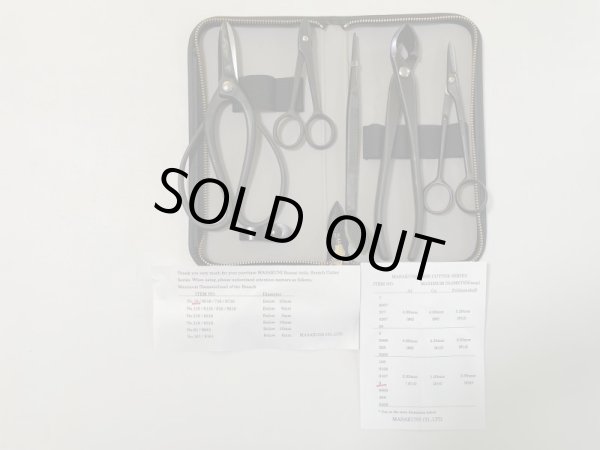 Photo3: No.0033  Tool set (5 pcs. set) [900g / 230x130x30mm] (3)