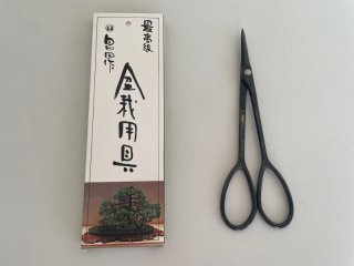 Toolso 6pcs Bonsai Pruner Set - Mini U-Type Cutting Shears, Root Trimming Scissors & Leaves Trimmer For Gardening - View #11