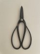 Photo3: No.0351  Custom made Trimming shears (Made to order)* [140g/180mm] (3)