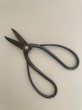 Photo5: No.0351  Custom made Trimming shears (Made to order)* [140g/180mm] (5)