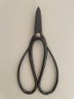 Photo4: No.0351  Custom made Trimming shears (Made to order)* [140g/180mm] (4)