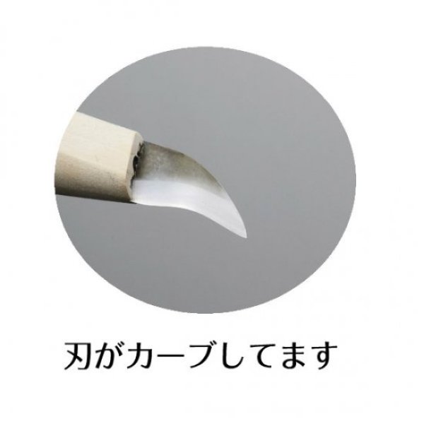 Photo2: No.2295  Wooden pattern jin knife sword go down S [31g/155mm] (2)