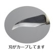 Photo2: No.2286  Wooden pattern jin knife sword push L [45g/195mm] (2)