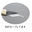 Photo2: No.2293  Wooden pattern jin knife sword go down L [50g/195mm] (2)