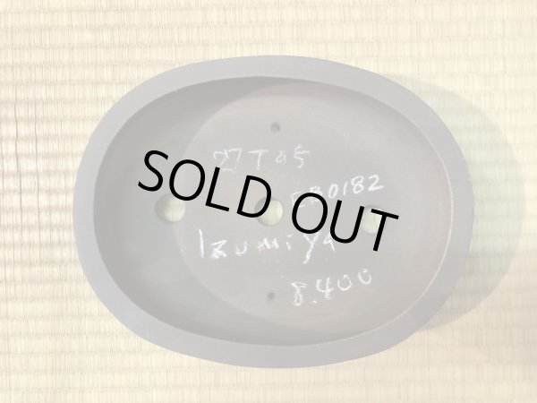 Photo4: No.EB0182  Izumiya (4)