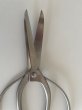 Photo5: No.8502  Gardening Shears* [200g/215mm] (5)