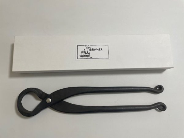 Photo1: No.0014  Root Cutter (L) [1120g/270mm] (1)