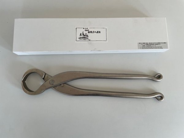 Photo1: No.8014  Root Cutter / Large* [1100g/360mm] (1)