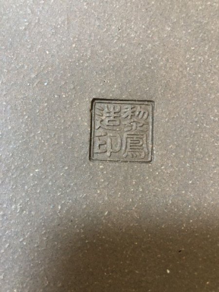 Photo5: No.EA0479  Reiho (5)