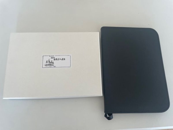Photo1: No.132  Masakuni tool case only* for 7pcs [400g] (1)