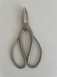 Photo3: No.8001  Trim, Shears [150g/180mm] (3)