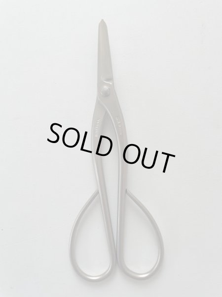 Photo4: No.8202  Trim, Shears type-B [120g/185mm] (4)