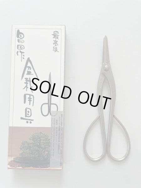 Photo2: No.8202  Trim, Shears type-B [120g/185mm] (2)