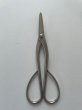 Photo3: No.8202  Trim, Shears type-B [120g/185mm] (3)