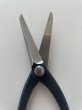 Photo4: No.0202  Trimming Shears type B [120g/185mm] (4)