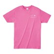 Photo5: No.Bonsai Japan T-shirt (5)