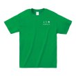 Photo3: No.Bonsai Japan T-shirt (3)