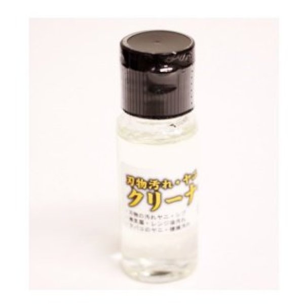 Photo1: No.2100  Stain remover for cutlery 20mL [23g/70mm] (1)