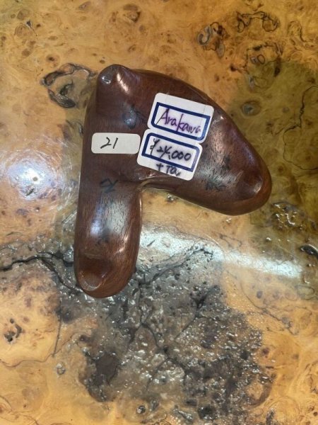 Photo7: No.HR3903  Arakawa ishi (7)