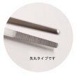 Photo2: No.3331  Stainless steel tweezers [81g/235mm] (2)