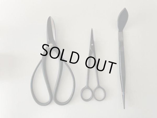 Photo2: No.0034  Tool set (3 pcs. set) [400g / 240x125x30mm] (2)