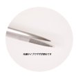 Photo2: No.3332  Stainless steel tweezers narrow type[235mm/85g] (2)