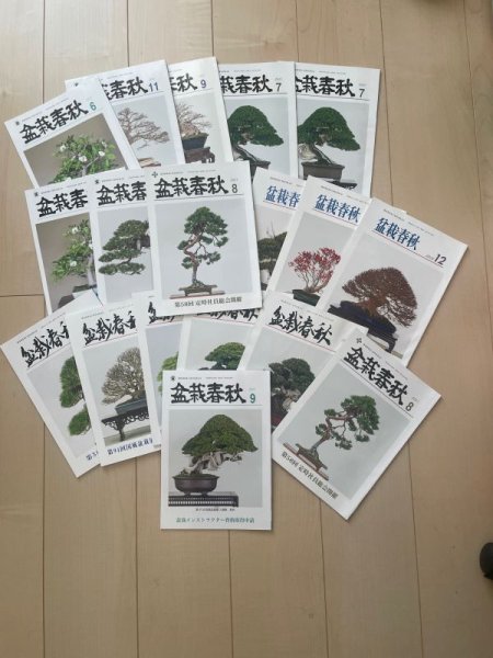 Photo1: No.TB0506  Bonsai shunjyu back issue 18copies (1)