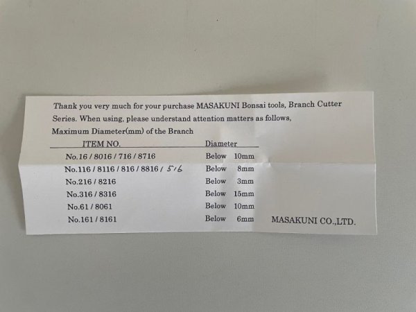 Photo2: No.0516  Concave Branch Cutter, Specially Made small size (Made to order)* [120g/170mm] (2)