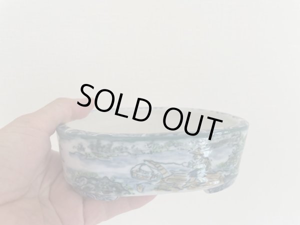 Photo6: No.MB4801  Tosui (6)