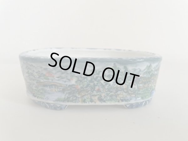 Photo2: No.MB4801  Tosui (2)