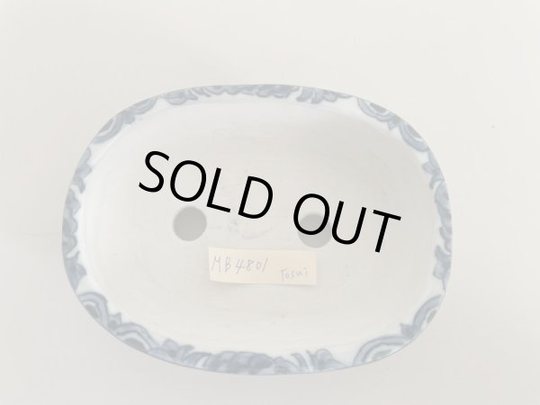 Photo4: No.MB4801  Tosui (4)