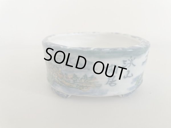 Photo3: No.MB4801  Tosui (3)