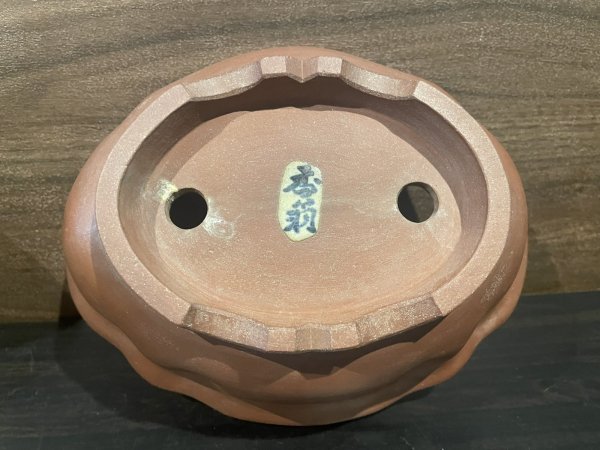 Photo8: No.MH4887  Heian Kozan 1st, brown (8)