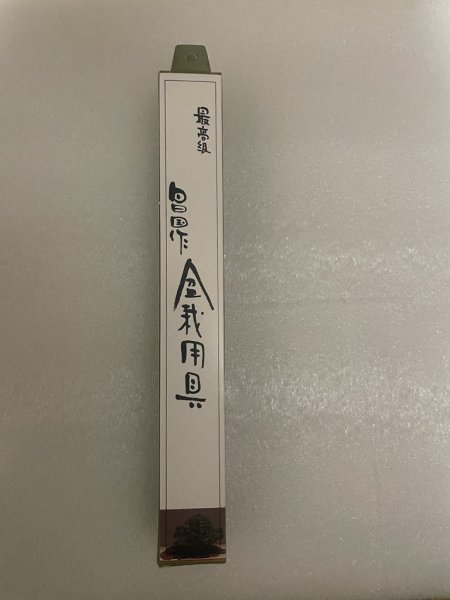 Photo5: No.8021  Graver wooden grip (per each) [20g] (5)