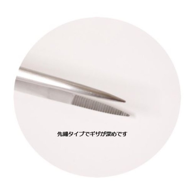 Photo2: No.3502  Stainless steel tweezers narrow type (2)