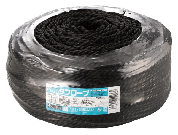 Photo1: No.1164  rope 4mm (1)