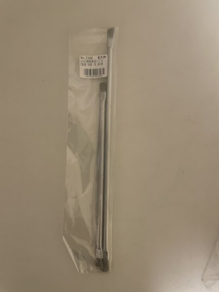 Photo1: No.TB0206  Bonsai brush twinset (1)