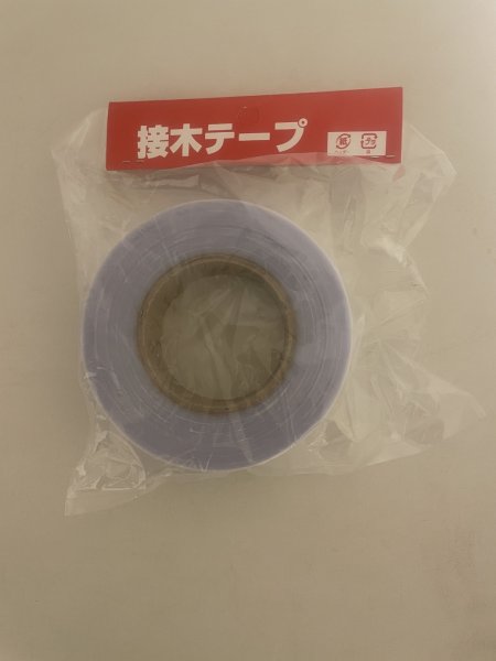 Photo1: No.TB0201  Grafting tape, wide (1)