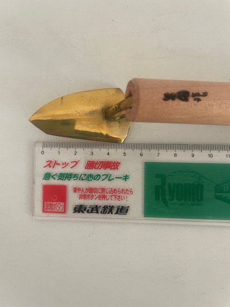 Photo3: No.0020  Trowel, small [60g/140mm] (3)