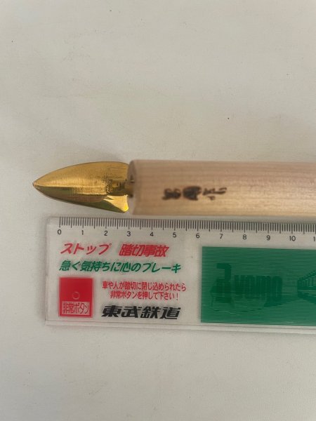 Photo3: No.0019  Trowel, Large [80g/155mm] (3)