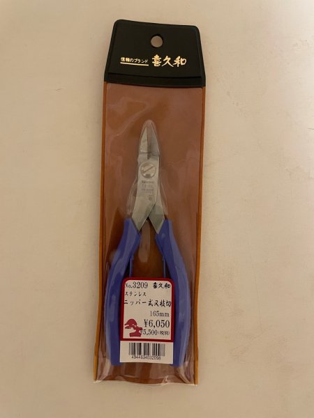 Photo1: No.TB0502  Stainless concave cutter (1)