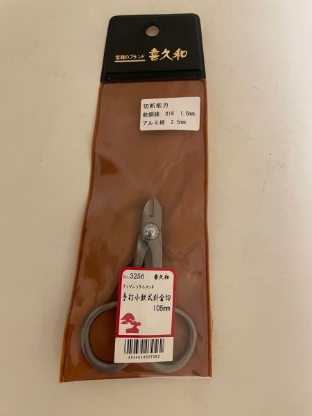 Photo1: No.TB0503  Handmade wire cutter (1)