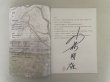 Photo2: No. KK-1  Kunio Kobayashi Satuski Bonsai book (2)