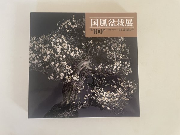 Photo1: No.KF100   Kokufu album 2026 (Total page 400) (1)