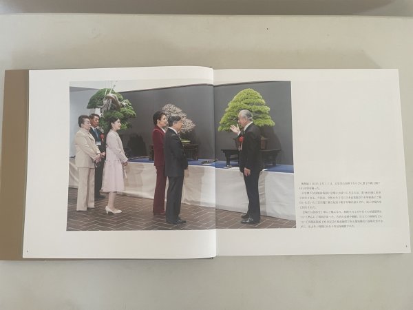 Photo3: No.KF100   Kokufu album 2026 (Total page 400) (3)