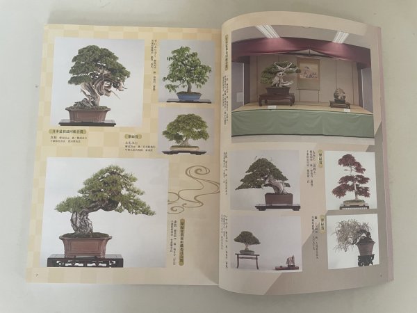 Photo3: No.Kinbon Sea  Kinbon subscription by sea Annual subscription ( 12 copies ) Postage by sea (3)